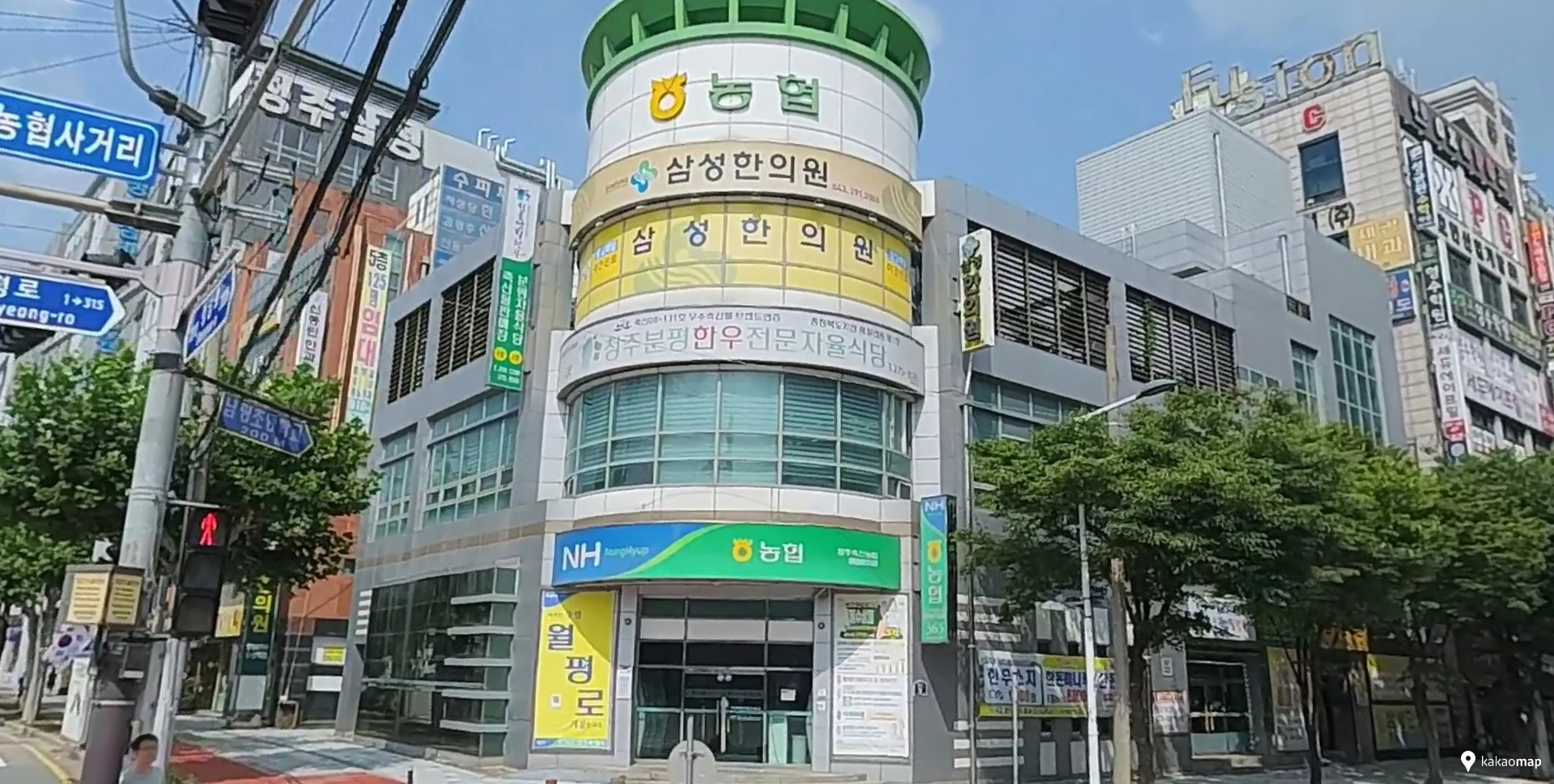 전경